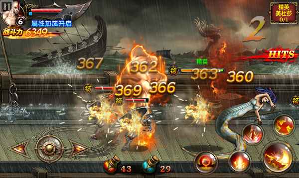 God Of War Game Download For Android Mobile